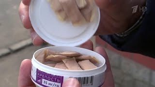 В России зафиксирована первая смерть от снюса.