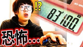換了一台超貴電腦，想不到剪片時發生了恐怖的大事件⋯！【台灣留學Vlog】