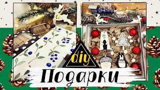 ПОДАРКИ СВОИМИ РУКАМИ * Подарки на новый год * DIY (2021)Поделки на новый год * christmas gift ideas