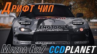 ИДЕЛЬНЫЙ ЧИП ДЛЯ ДРИФТА CCDPLANET MTA