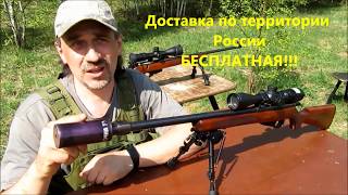 "Глушитель" для ТОЗ 78-15//Как мелкашку сделать тихой?!
