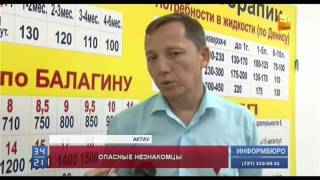 За жизнь истерзанной педофилом девочки теперь борются столичные врачи