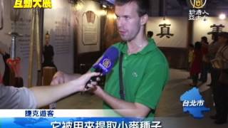 新唐人穿越時空互動展 老外大開眼界
