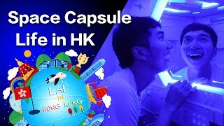 美國人在香港太空艙的生活 $4,000 Life in Space Capsule -《Lai in Hong Kong》
