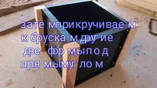 Как сделать форму для заливки наборных бетонных столбов для забора.