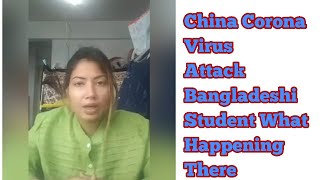 China Corona Virus Attack Bangladeshi Student What Happening There