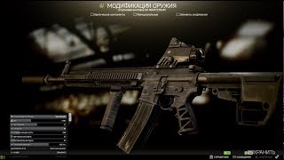 Как собрать Топовую HK 416 A5⭐Побег из таркова⭐EFT 0.11⭐Escape From Tarkov⭐