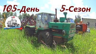 Разбираю Т-150К-Гену. Бортируем колесо ДОН-1500Б. (105-День 5-Сезон)