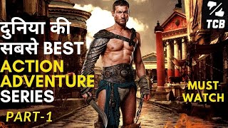 Best Action Adventure  Web Series Hindi Dubbed || Part-1 || The Choice Box