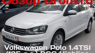 Volkswagen Polo 2016 1.4 TSI (125 л.с.) DSG Highline - видеообзор