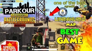 TIPs for எப்டி விளையாடக்கூடாது !! ( பாலைவனம் MAP ) | PUBG Mobile Tamil