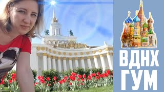 Я нашла это в ГУМе ?
? Это космос ?
 May 8, 2019