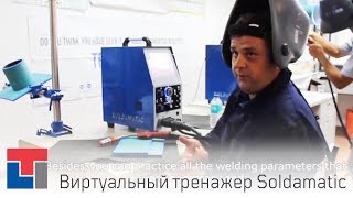 Как Получить Квалификацию Сварщика Международного Уровня с Использованием Soldamatic