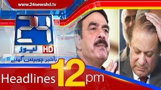 News Headlines | 12:00 PM | 21 February 2018 | 24 News HD