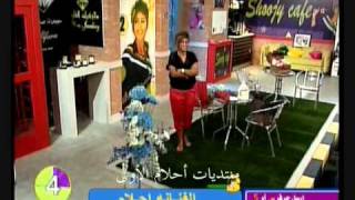 اتصال الـفـنـانـة أحــلام في برنامج شوجي