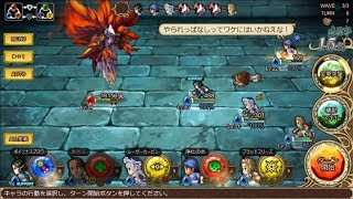 インペリアル サガ エクリプス サガフロ2 エッグ ボス戦【Imperial Saga Eclipse】