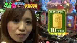 ポロリの負けてたマルカ!!　vol.24
