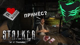 Чернобыльское метро (S.T.A.L.K.E.R. : Call of Chernobyl) 17.03.2019