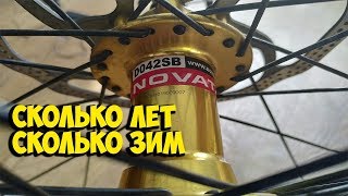 ЗАДНЯЯ ВТУЛКА NOVATEC D042SB ТЕХНИЧЕСКОЕ СОСТОЯНИЕ ПОСЛЕ 4000км | КИТАЙ ВЕЛИК