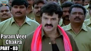Param Veer Chakra Hindi Dubbed Movie || Part 03/14 || Eagle Hindi Movies