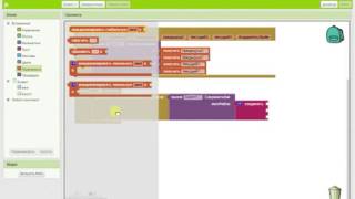 Как сохранить изображение в App Inventor 2