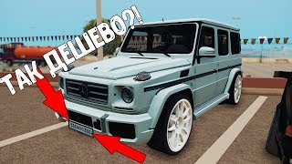 ИМЕННЫЕ НОМЕРА ЗА ЛЯМ РУБЛЕЙ?!КАК Я ПОЛУЧИЛ КЛЕВЫЕ НОМЕРА ДЕШЕВО! - CCDPLANET - ?MTA?