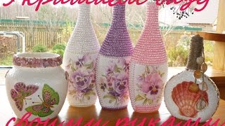 как украсить стеклянную вазу