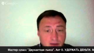 В.М. Любаров: Что сложнее удержать деньги или заработать?