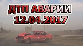 Дтп Аварии Страшные аварии Попали в аварию ДТП на трассе Прикол Юмор