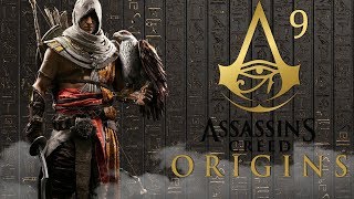 Assassin’s Creed Истоки ● Клеопатра ● Путь Габинианца ● Порно комната ● Сюжет [9]