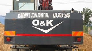 Γιάννης Κολιγιώτης  Χωματουργικές Εργασίες (koligiotis-ioannina)