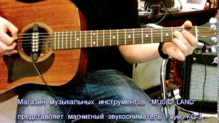 Демонстрация звукоснимателя для акустической гитары Fayer KQ-3