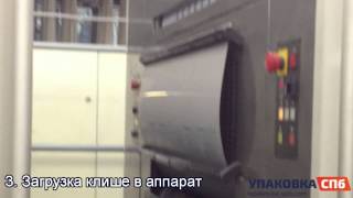 Стаканы с логотипом: с чего начинается производство