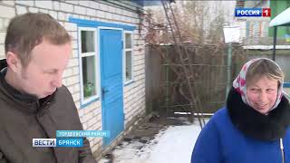 Махинации с чернобыльским жильем на Брянщине