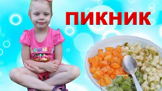 ✽ ПИКНИК на Природе с Машей и Беби Борн Развлечения для Детей Entertainment in the Nature