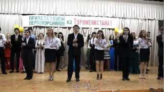 Посвящение в студенты УИПА из Туркменистана_28.11.2012 г.