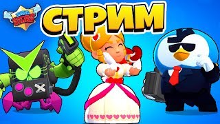?СТРИМ BRAWL STARS ?ФАНИМCЯ и АПАЕМ КУБКИ С ПОДПИСЧИКАМИ? "СИЛА 1"