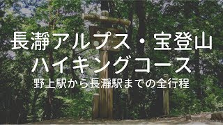 長瀞アルプスハイキング(宝登山) 野上駅から長瀞駅までの全行程 - Fun! Chichibu(ファンチチブ)