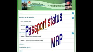 MRP Passport Status Check ON the Android phone in Bangladesh. ..