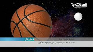 ناسا تكتشف سبعة كواكب شبيهة بكوكب الأرض