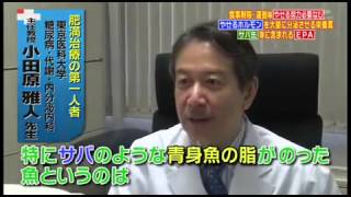 痩せすぎ注意！痩せるホルモンを出してダイエット