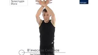 Йога терапия комплекс для общего оздоровления