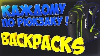 Как сделать рюкзак в  RUST ? Backpacks настройка.