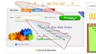 كيفية إنشاء موقع على شبكة الانترنت مجانا