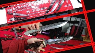 Выставка Клинок на Неве 2018. Избранное.