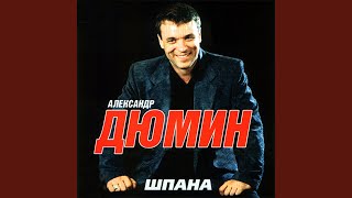 Тюрьма