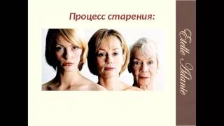 Этель Аданье  на конференции  «Рождественские каникулы в тапках на диване»