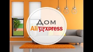 10 шикарных скатертей рустик на AliExpress/Домашний декор