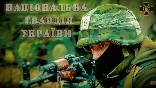 Тактична підготовка інструкторів НГУ