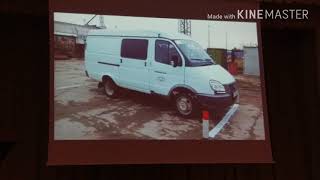 Тотал Сервис 2017 г. Награждение победителей конкурса лучший по профессии